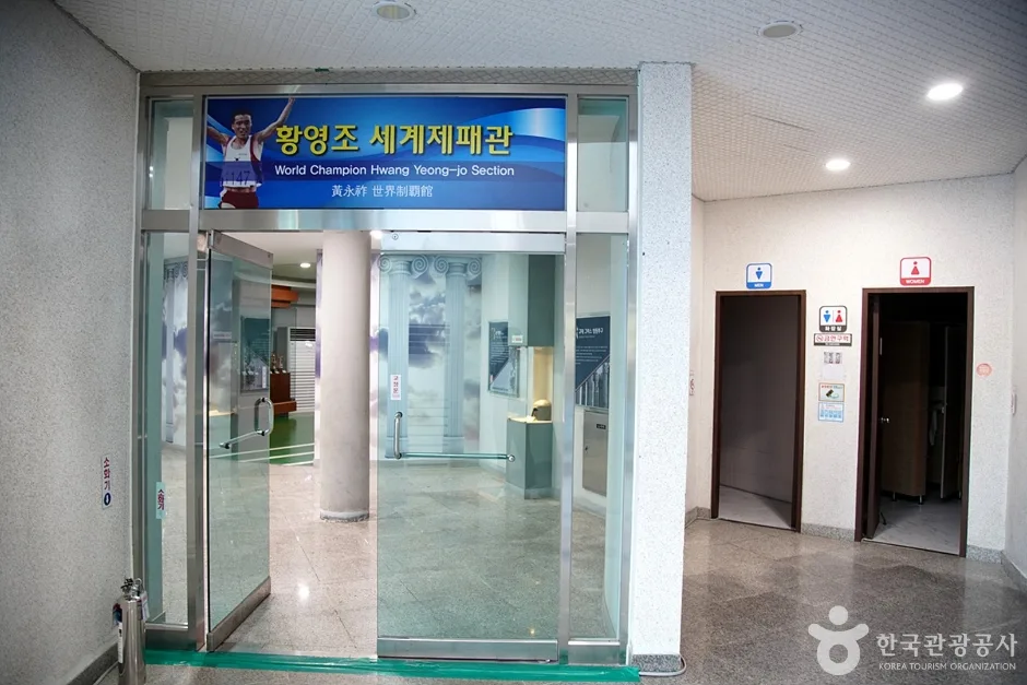 황영조기념관 (10)
