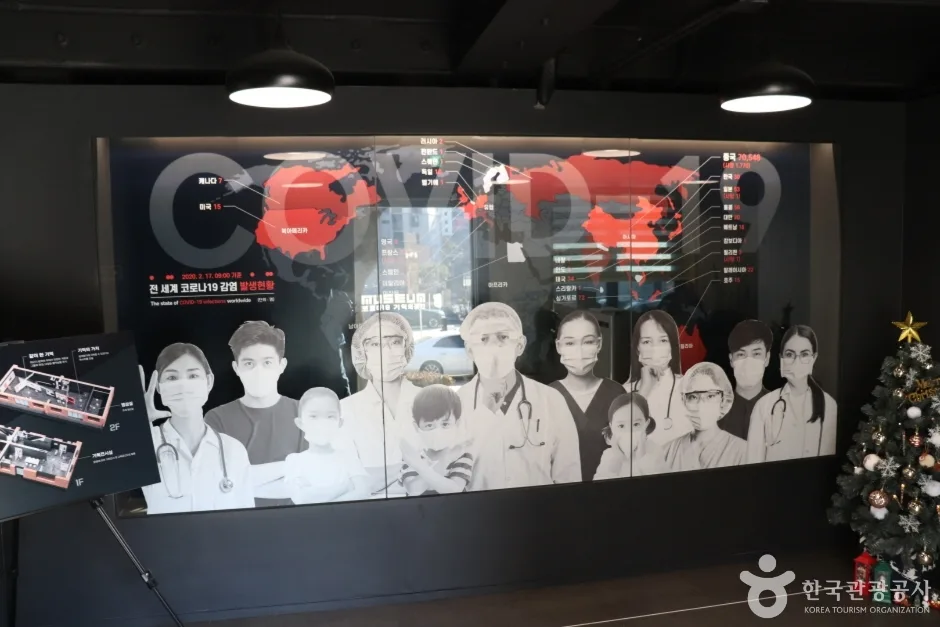 코로나19 기억의공간 (5)