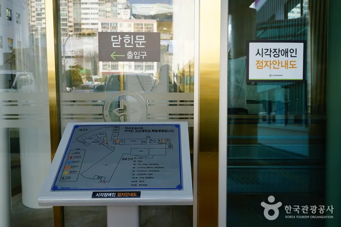 부산_고신대학교복음병원의학도서관14