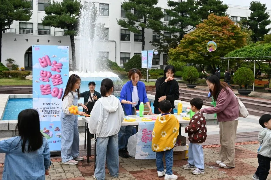 2026 온 가족 책 잔치 (2).JPG