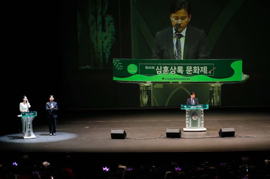 2025 심훈상록문화제 10