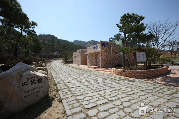 월출산 기찬랜드