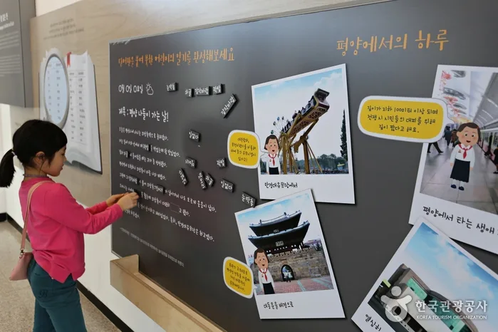 강원_고성_평화 관광의 ‘뉴 페이스’, 고성통일전망타워_07