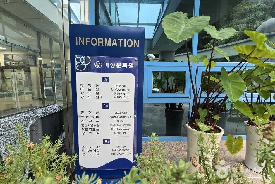 기장문화원_e (4)
