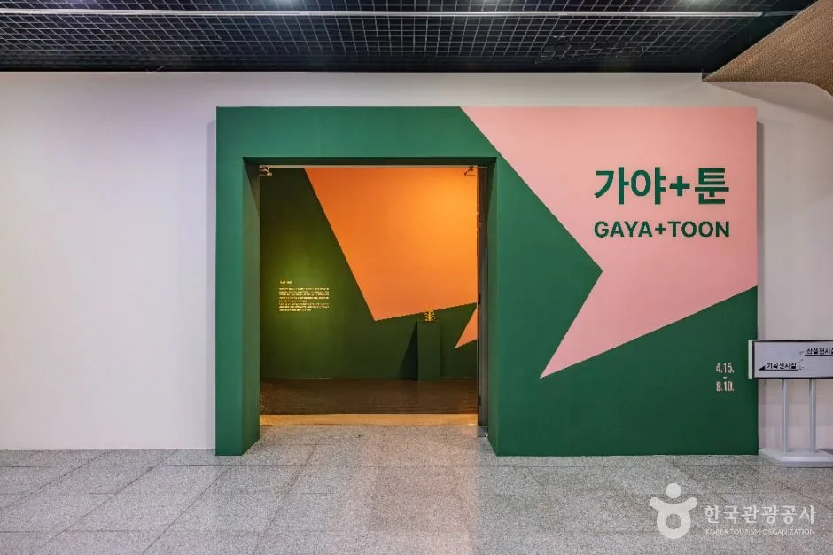부산_복천박물관(부산) (12)