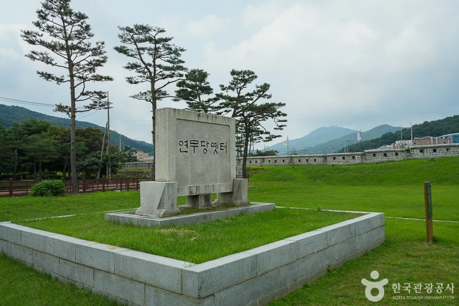 A04245_인천_강화_연무당 옛터(3)