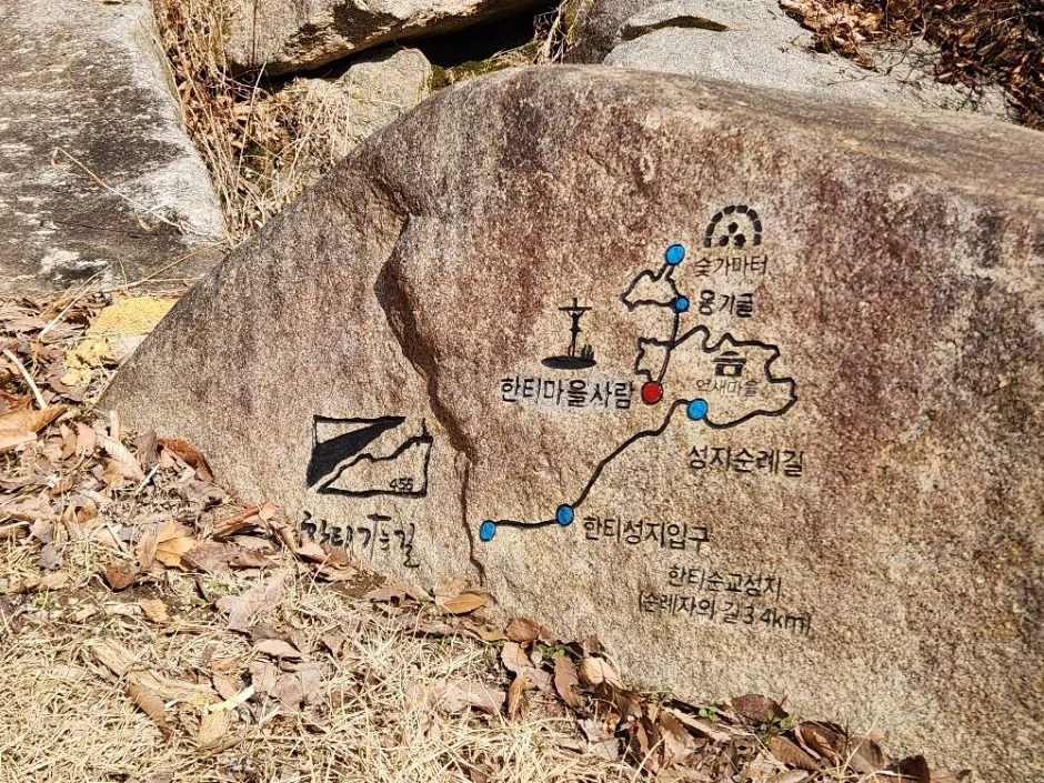 한티가는길 (3)