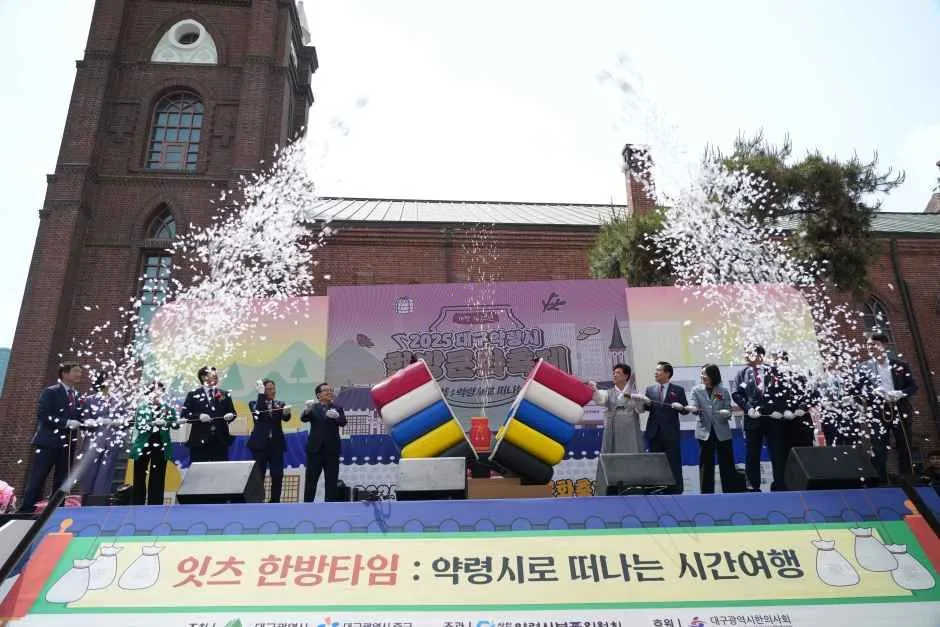 2026 대구약령시한방문화축제 (2).JPG
