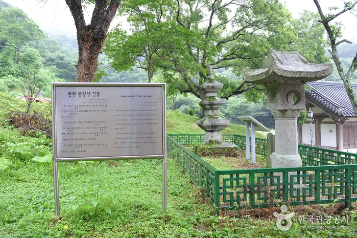 전남_함평군_용천사 석등 (4).jpg