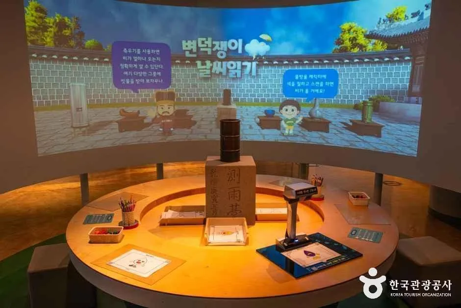 아산_장영실과학관 (아산) (4)