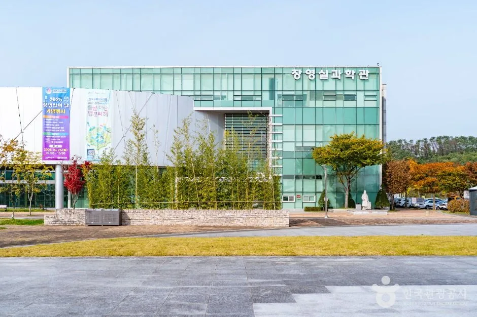 아산_장영실과학관 (아산) (5)