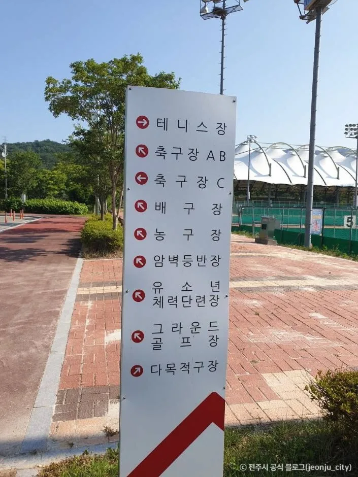 전주_완산생활체육공원 (4)