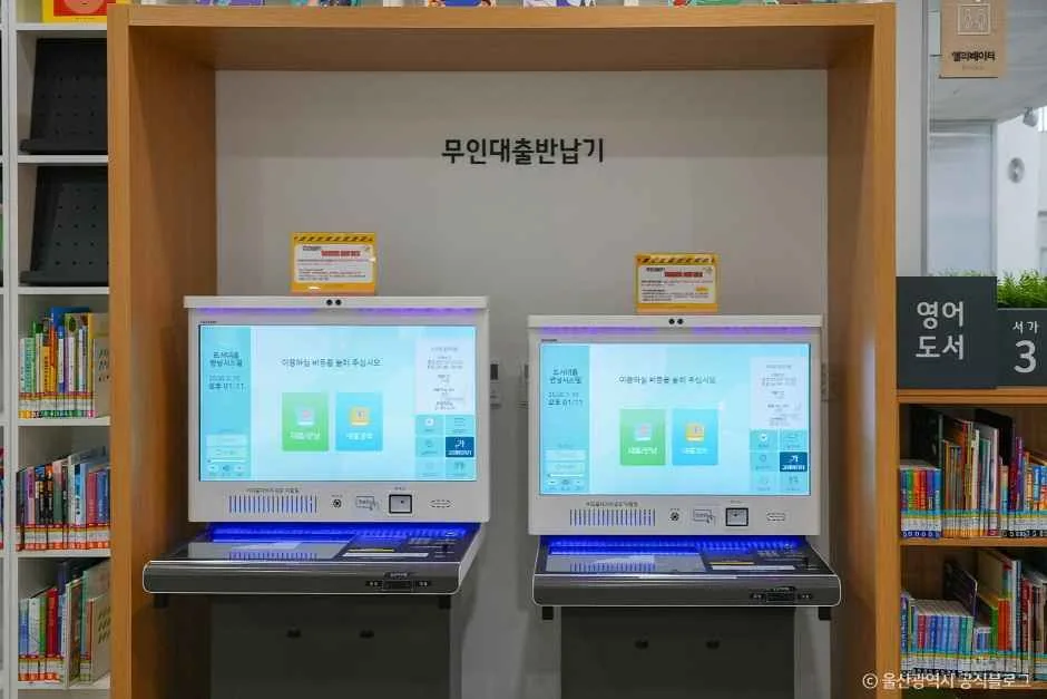 울산_울산종갓집도서관 (7).jpg