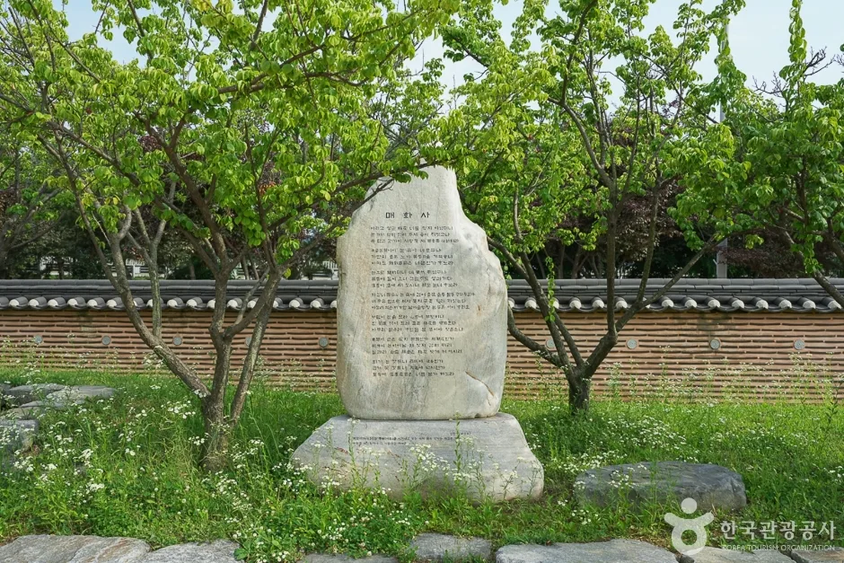 경인아라뱃길 매화동산9