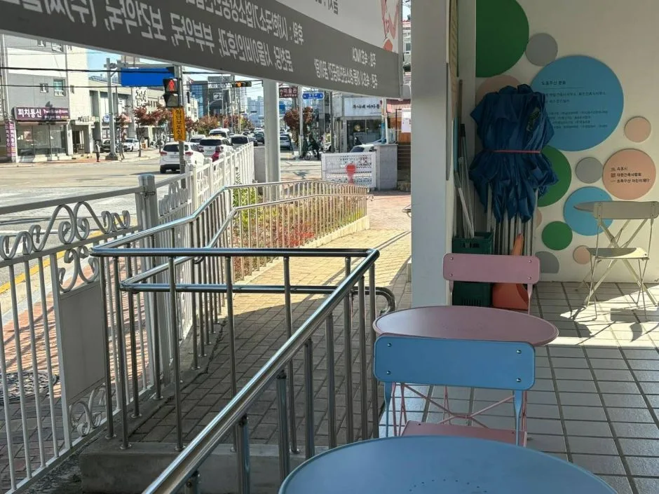 아동청소년친화공간 꿈이랑_입구