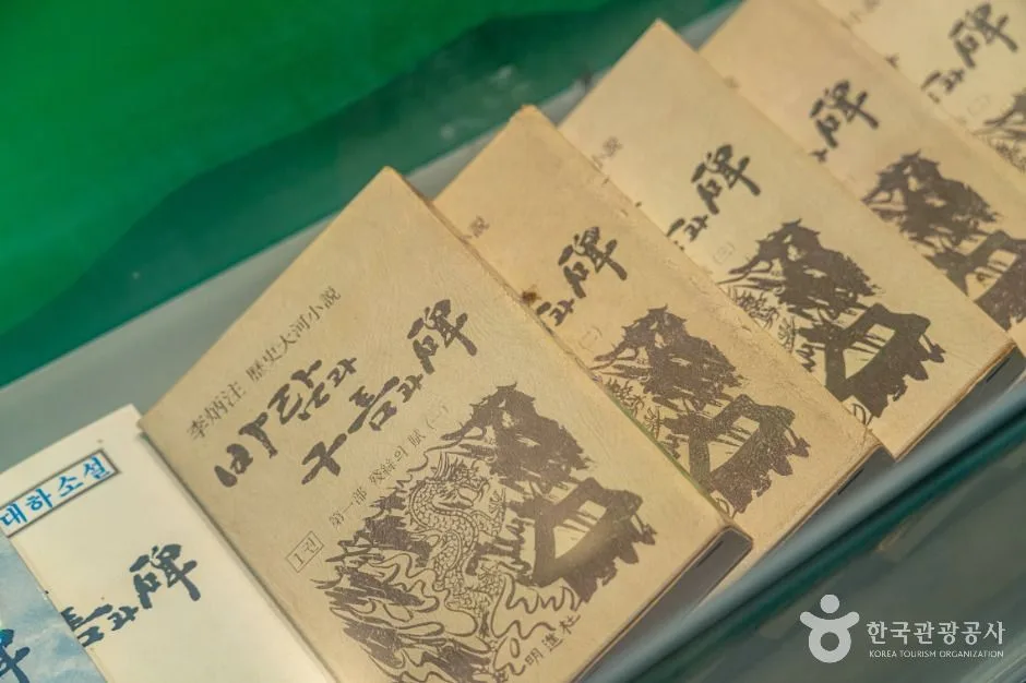 하동_이병주문학관 (3)