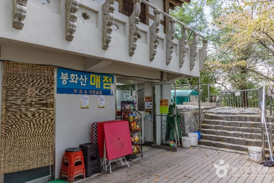 서울_봉화산(서울) (1)