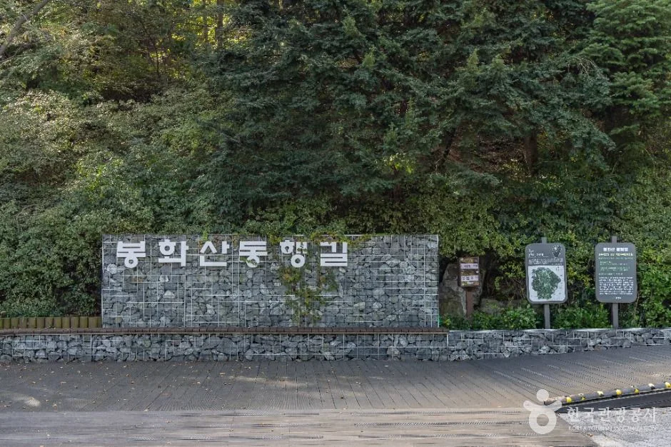 서울_봉화산(서울) (2)