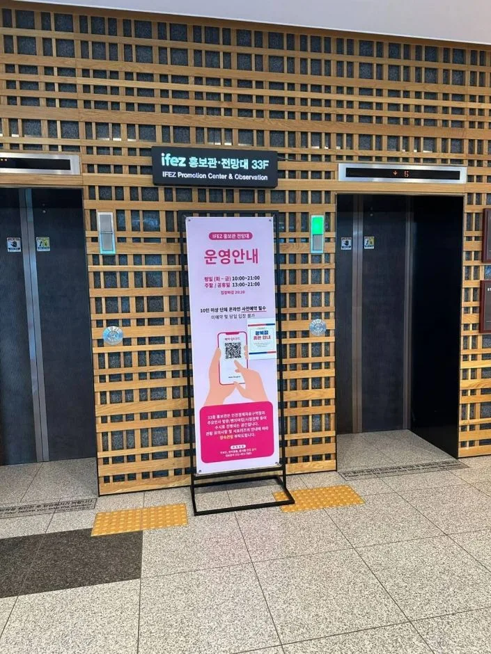 인천_연수구_G타워 전망대 (2)