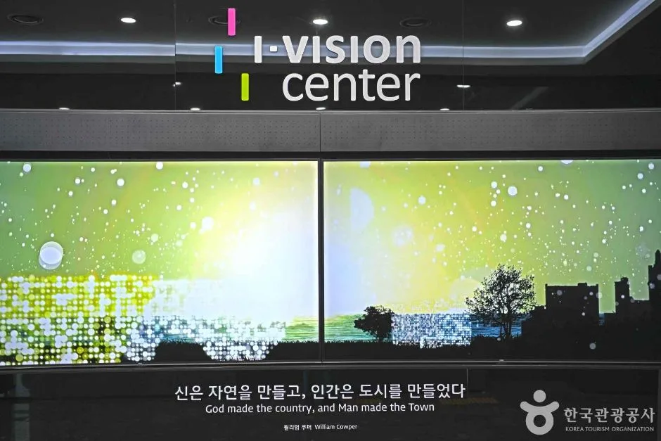 G타워 전망대