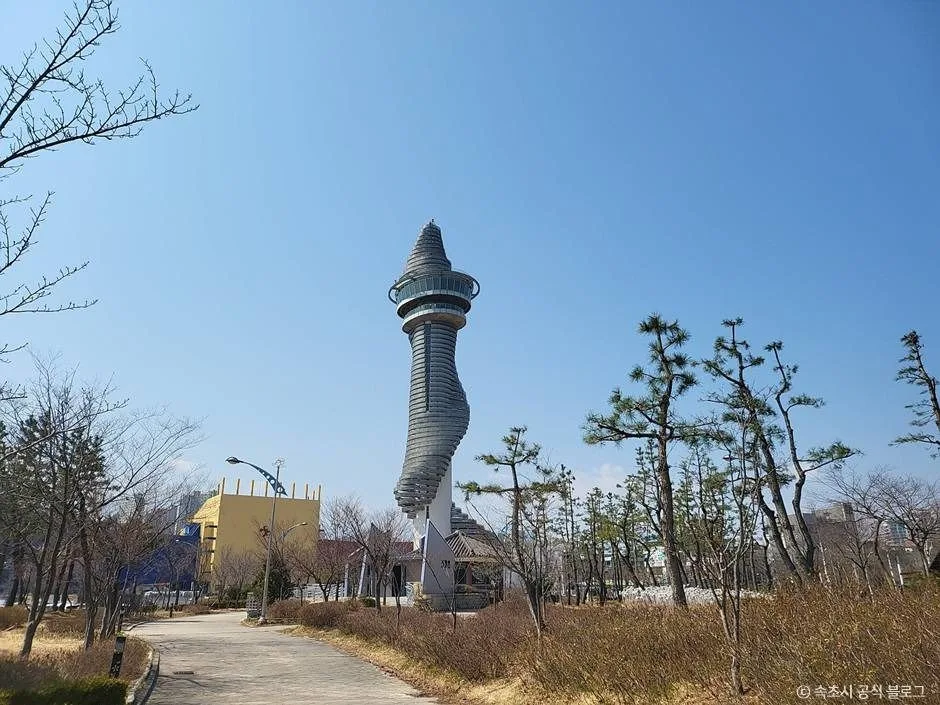 속초 엑스포타워