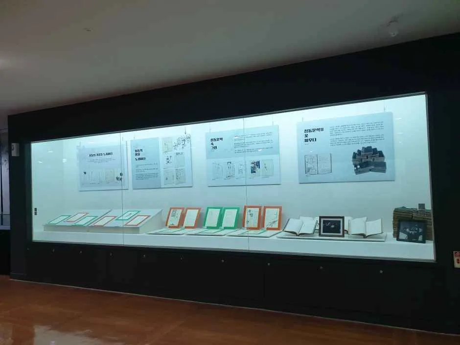 서울_건국대학교 박물관 (1).jpg