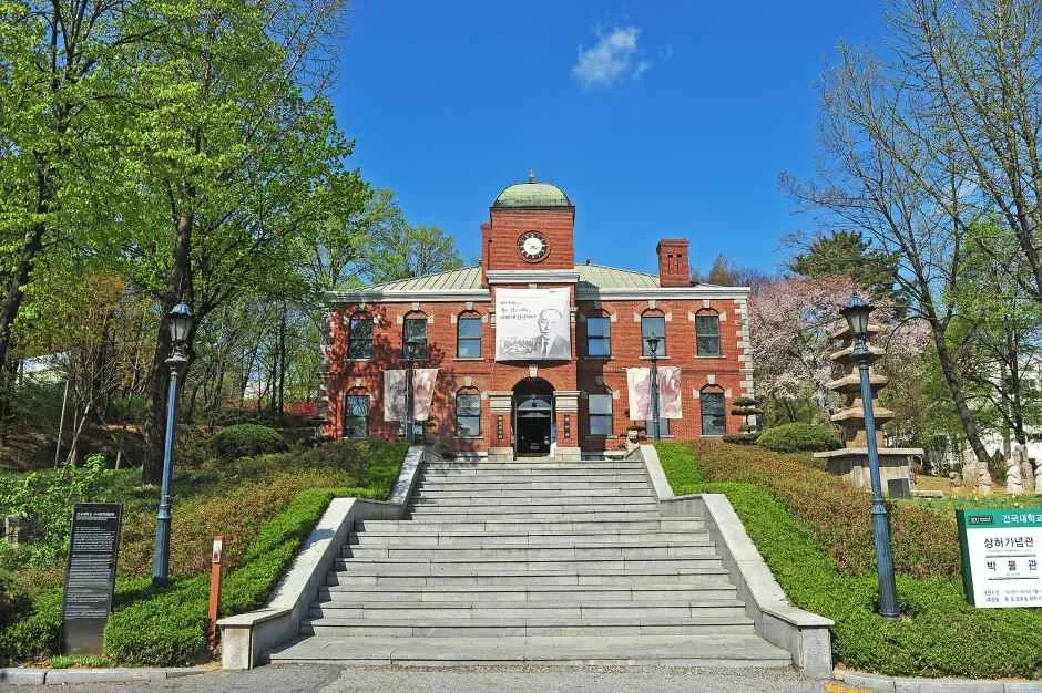 서울_건국대학교 박물관 (10).jpg