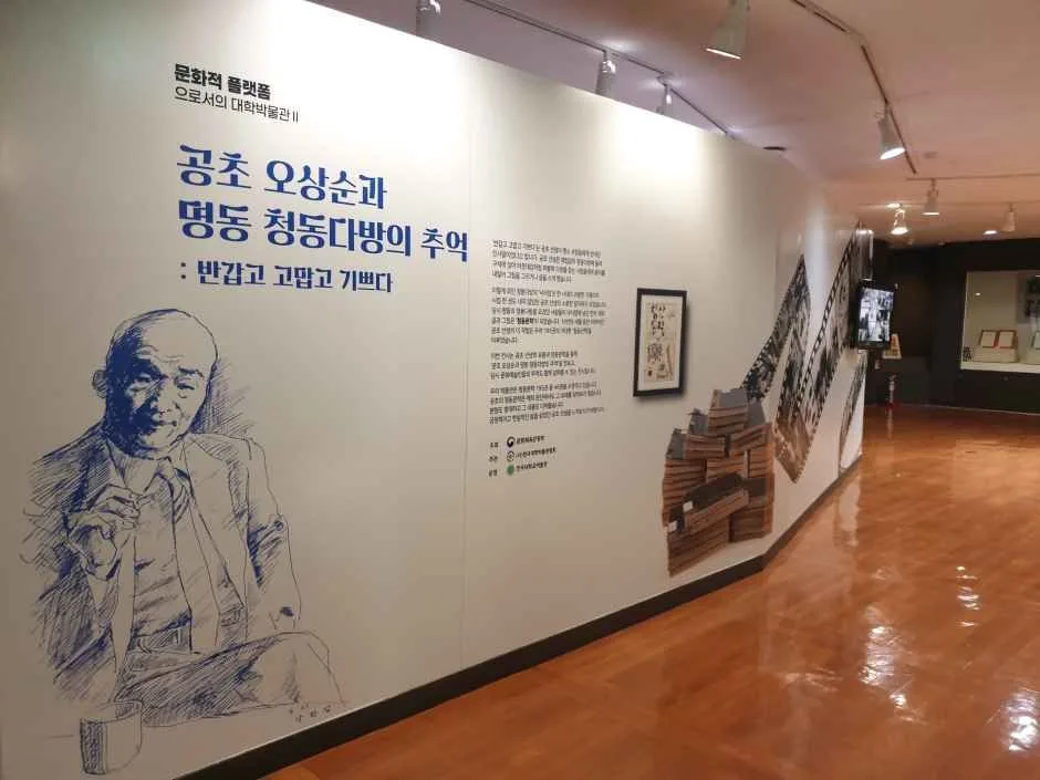서울_건국대학교 박물관 (7).jpg