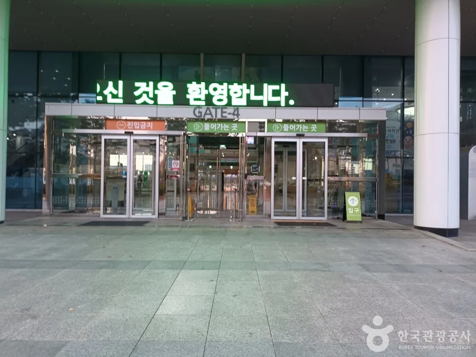 대구_달성_국립대구과학관 (8)