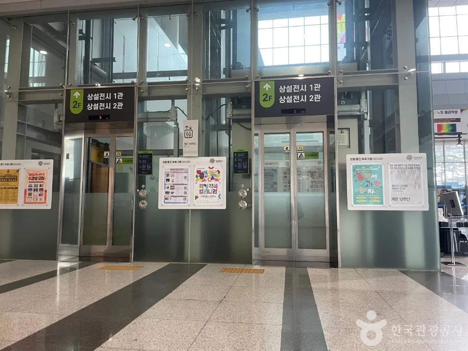 대구_달성_국립대구과학관 (5)