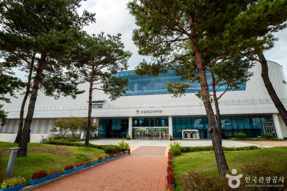 대구_달성_국립대구과학관 (1)