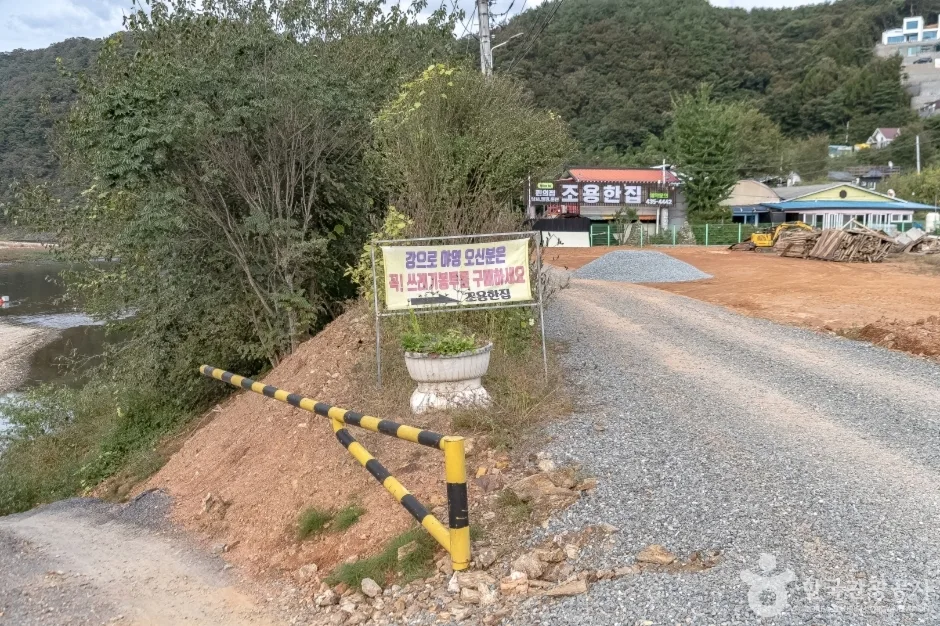 남노일강변유원지 (1)