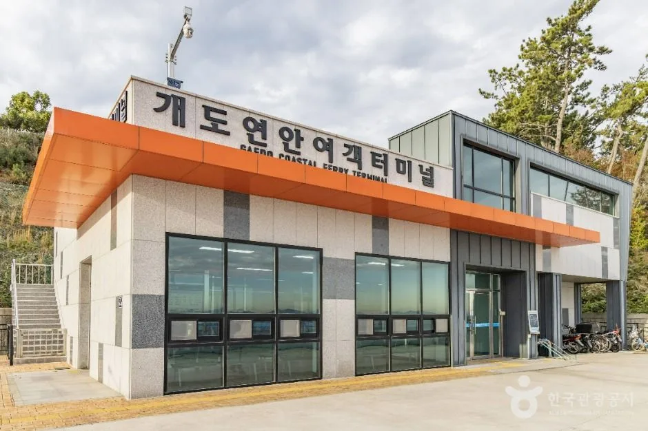 여수_개도 (5)