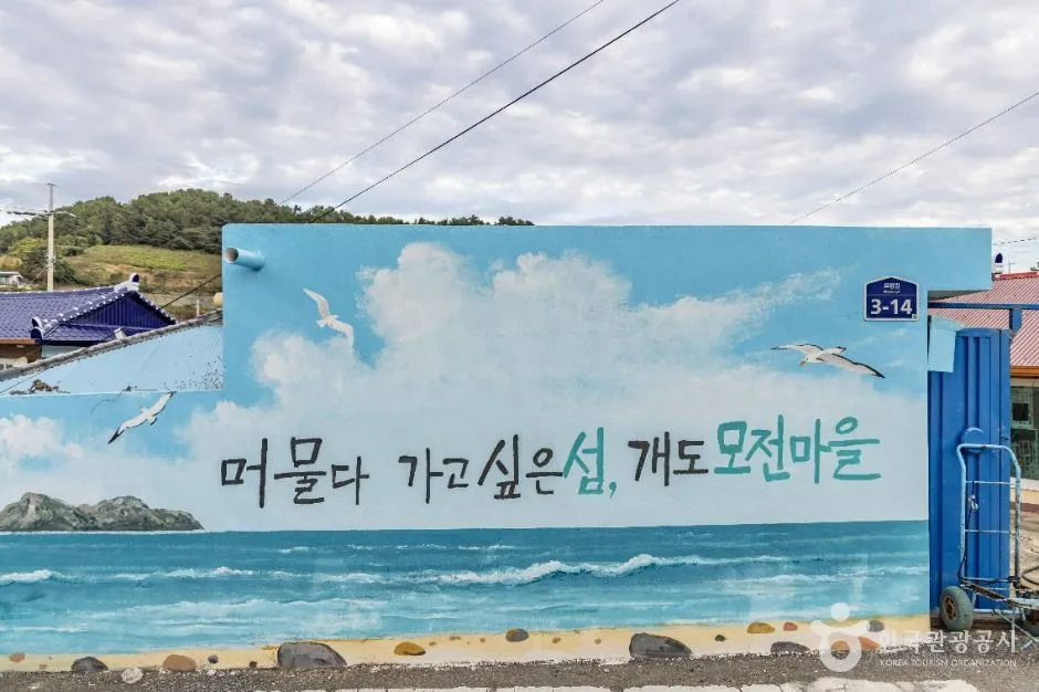 여수_개도 (3)
