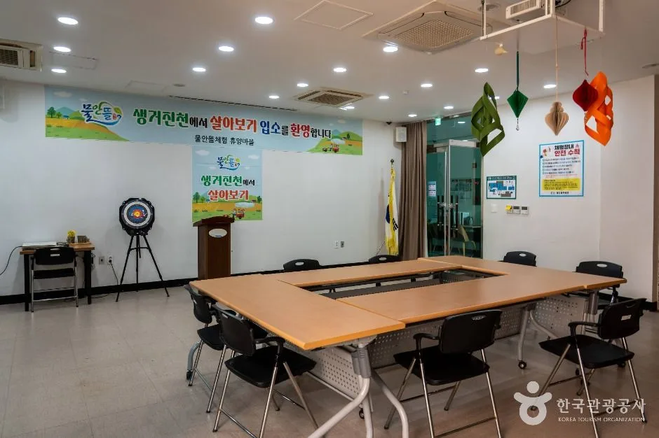 진천_물안뜰체험관 (2)