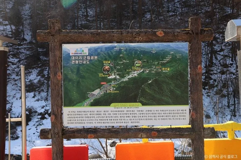 삼척_삼척 신리 너와집과 민속유물 (8)