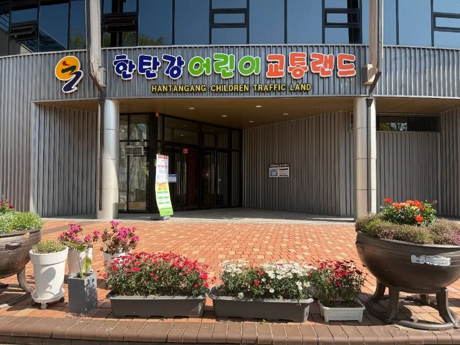 연천_한탄강어린이교통랜드 (10)