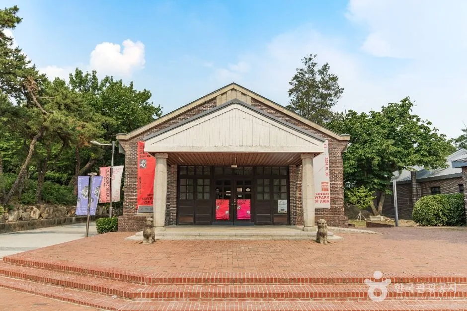 서울시립대학교 박물관
