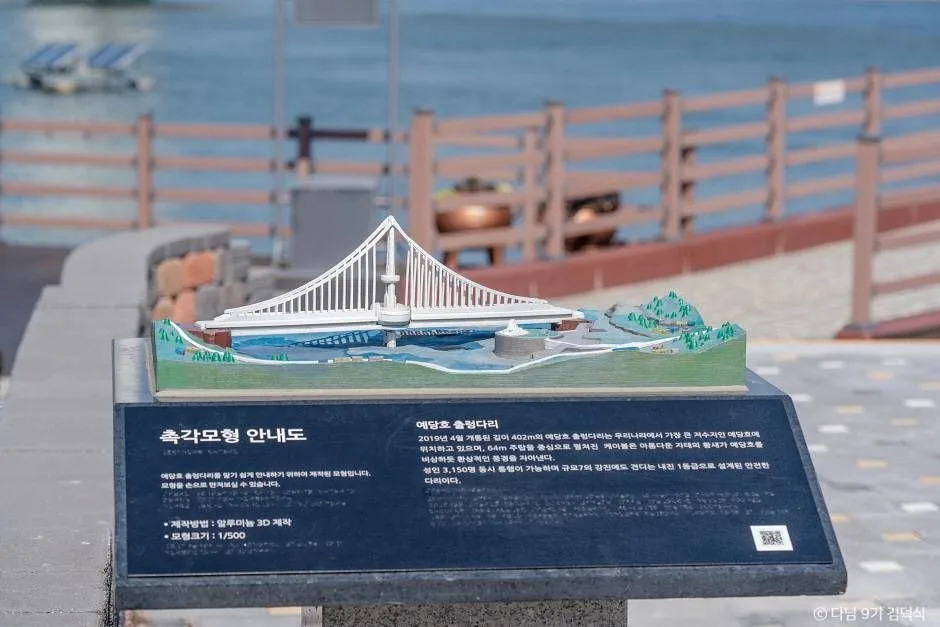 열린여행 주간 맞이, 누구나 여행하기 좋은 관광지 5_예산 예당관광지_5-5