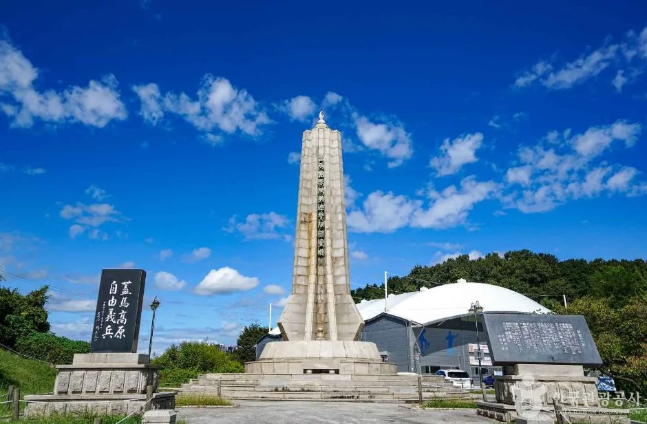경기_파주_통일공원(파주) (7)