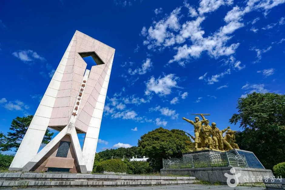 경기_파주_통일공원(파주) (2)