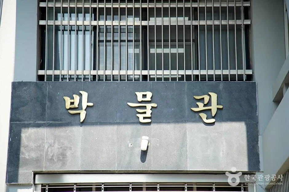 강원대학교중앙박물관 (21)