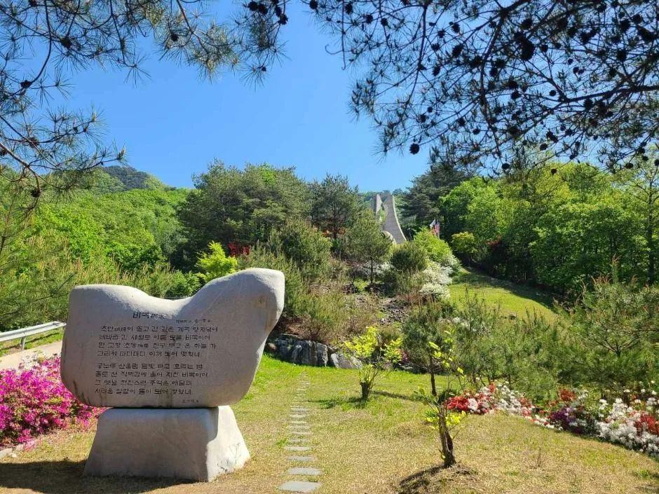 북한강 물길을 따라가는 화천 여행_강원_화천_평화의댐_11.jpg