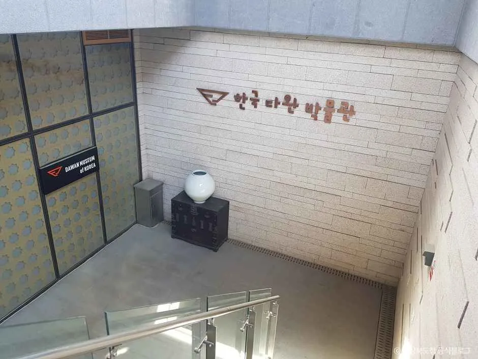 문경_한국다완박물관 (2).jpg