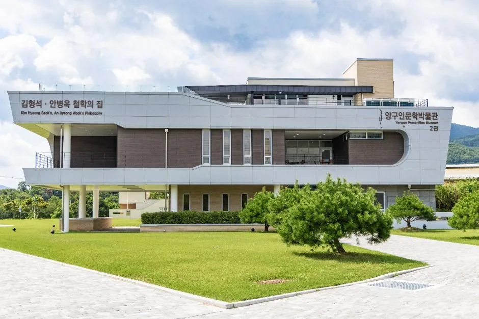장소가 잇는 인연, 양구 가을 여행_강원_양구_양구인문학박물관_4.jpg