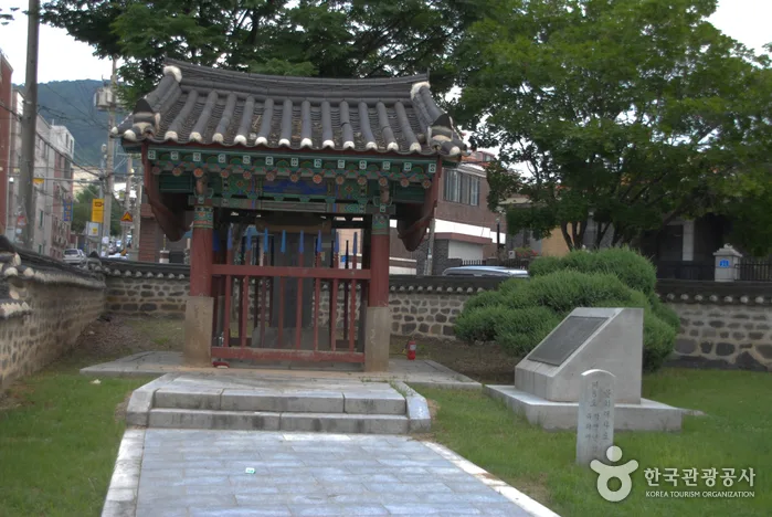 박팽년선생유허비