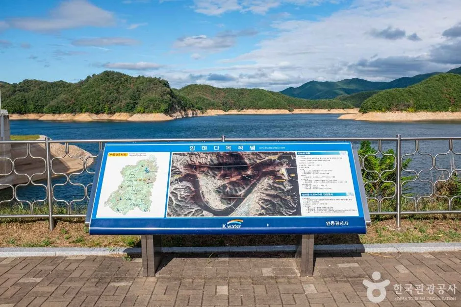 안동_임하댐 (2)