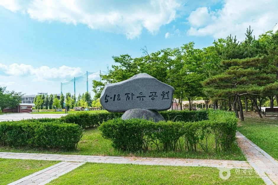광주_5·18 자유공원 (5)