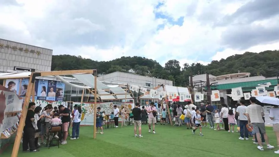 전주독서대전