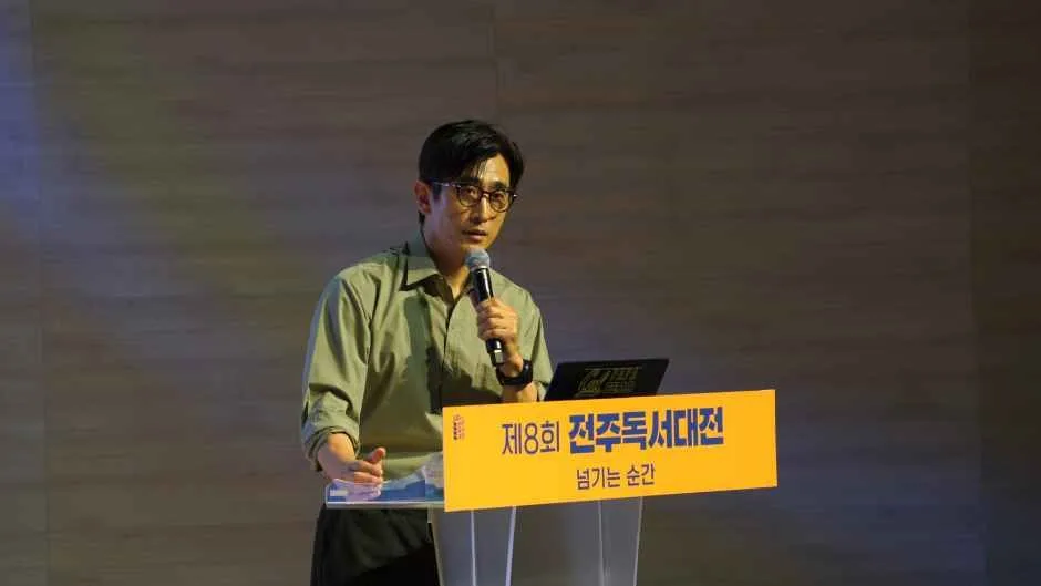 2026 전주독서대전 (9).jpg